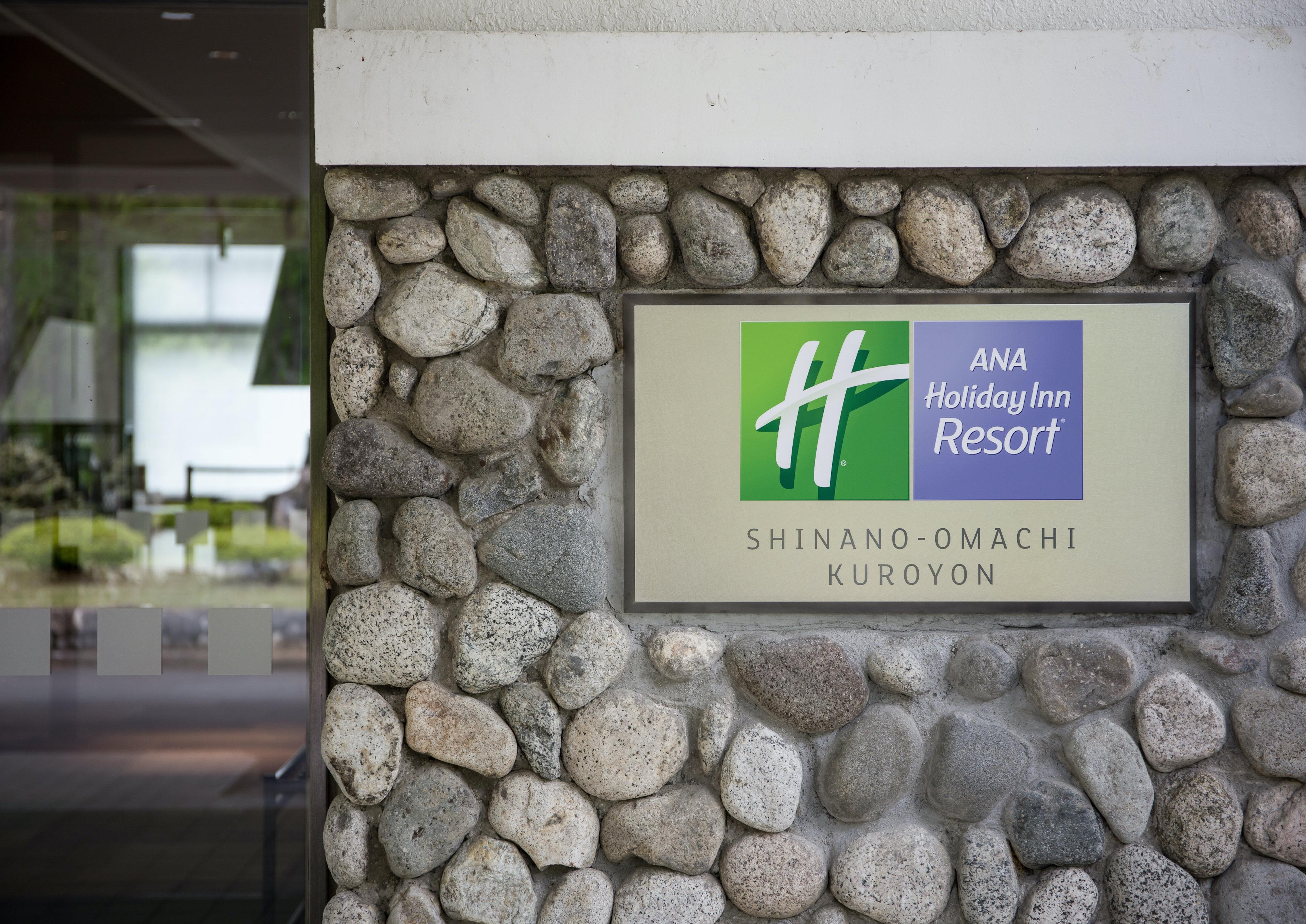 Holiday Inn Resort Shinano-Omachi Kuroyon By Ihg Exterior photo